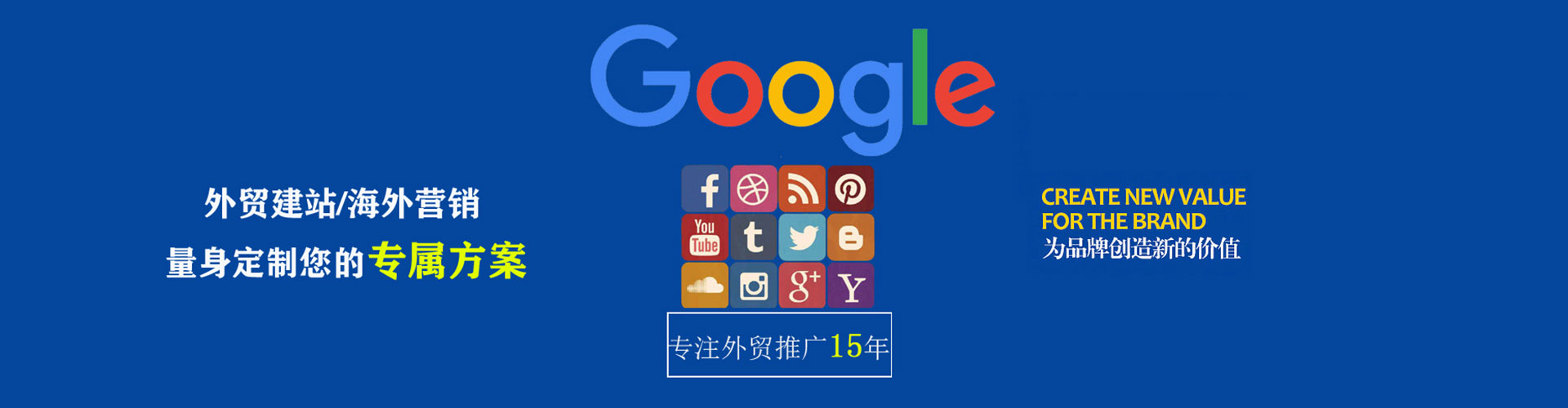 安阳信息流优化师