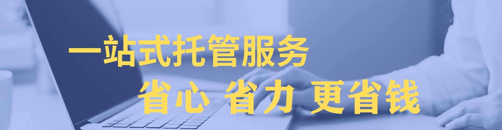 安阳sem代运营